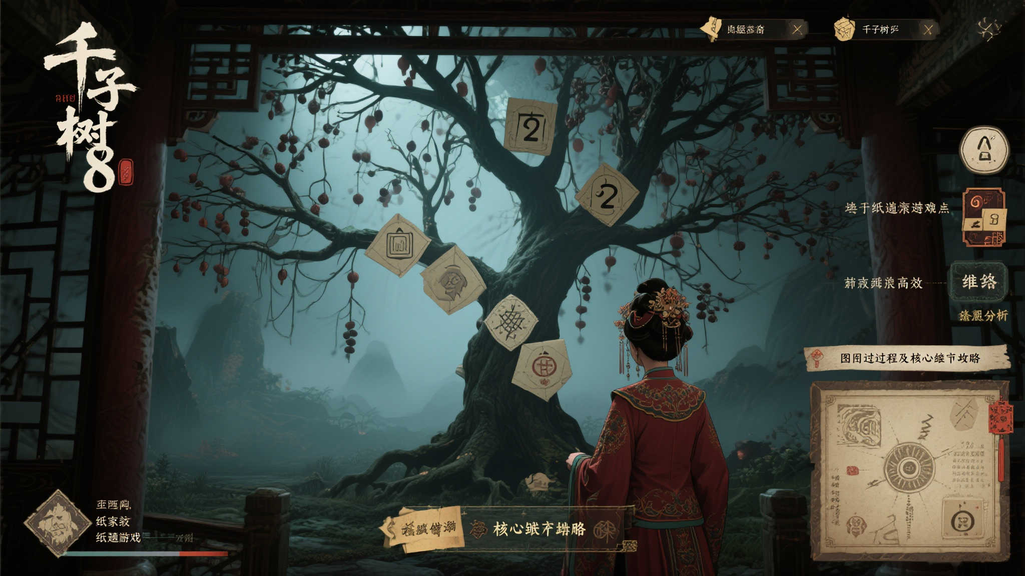 PG模拟器服务
