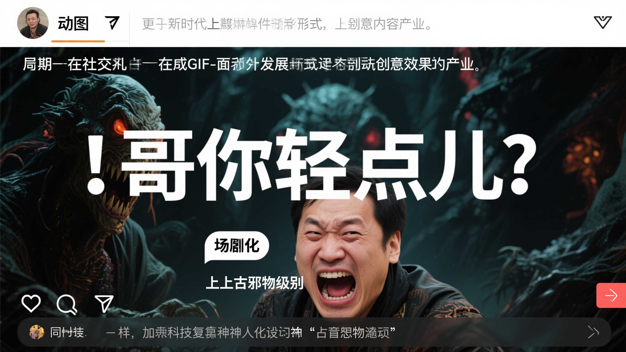 PG模拟器